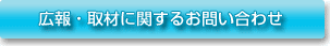 �L��E��ނɊւ��邨�₢���킹