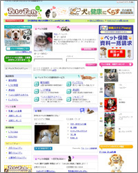 ペットファン