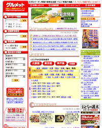 �O�����b�g