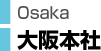 Osaka ���{��