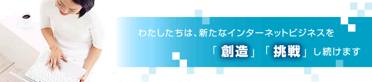 �A�C�u���b�W�������